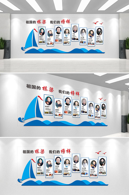 校园简约大气文化墙-众图网