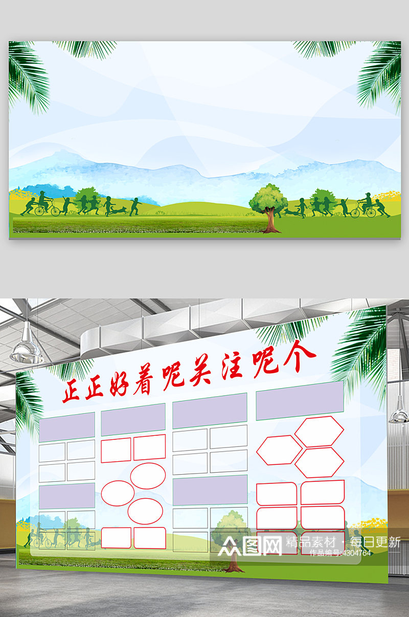 图片造型展板分层背景素材