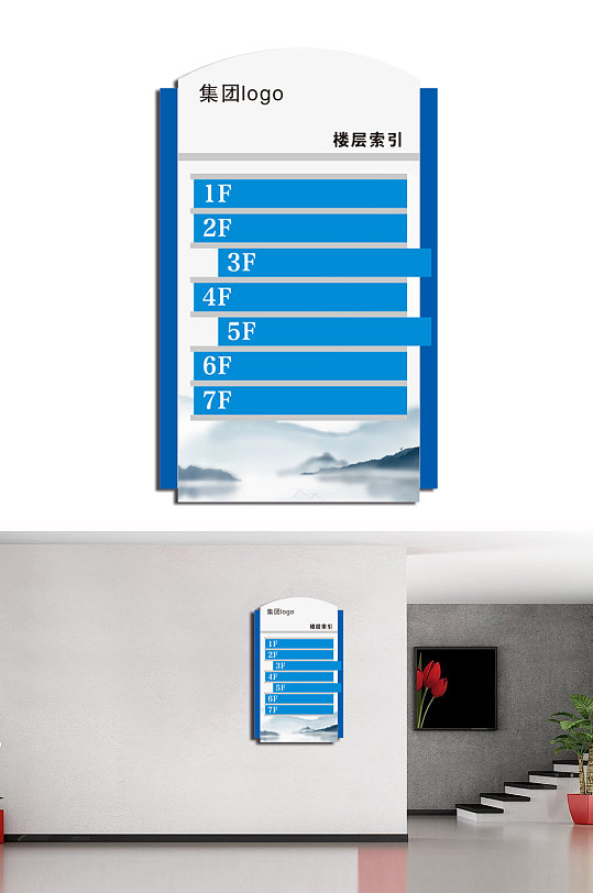 楼层索引牌悬挂蓝色索引牌-众图网