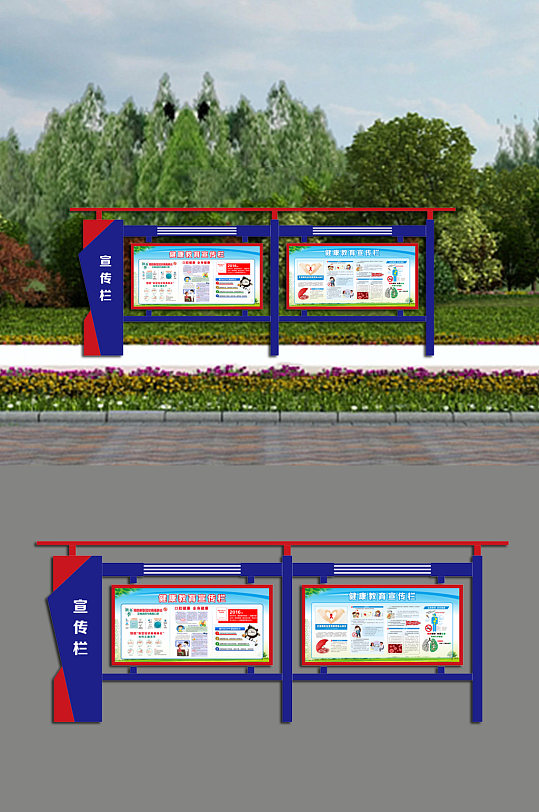 蓝色公安宣传栏图片-蓝色公安宣传栏设计素材-蓝色公安宣传栏模板下载