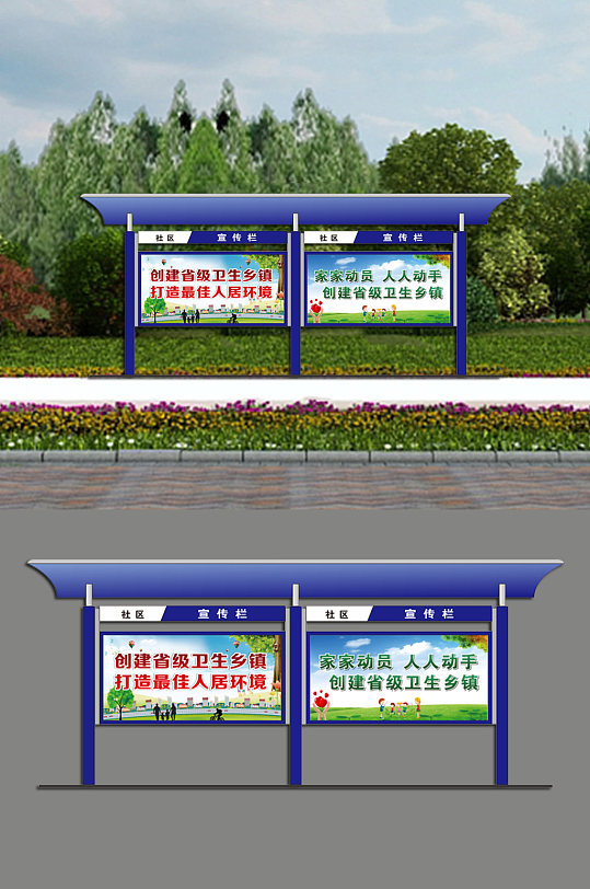 公安蓝色户外宣传栏雨棚-众图网