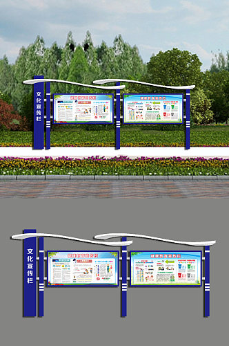 公安户外宣传栏大气