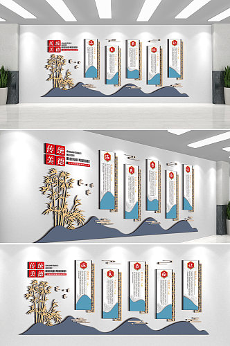 新中式国风学校园礼堂传统美德楼道梯文化墙