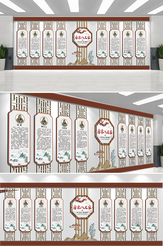新中式复古国风学校园礼堂名人楼道文化墙-众图网