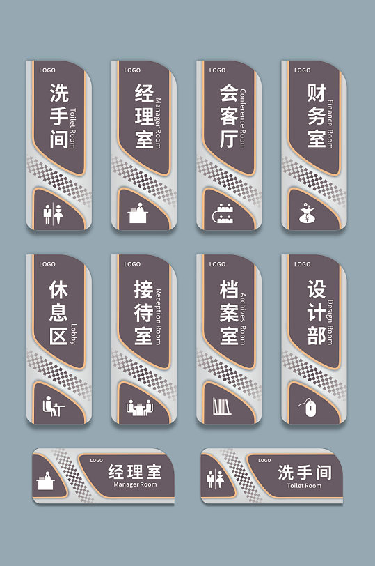 高端大气企业科室导视指示门牌-众图网