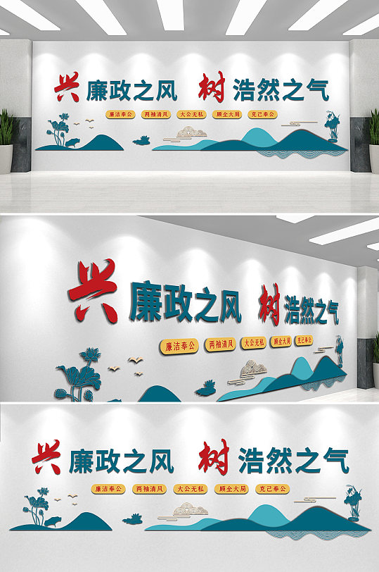 中国风中式廉政文化背景墙-众图网
