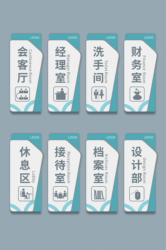 高檔現(xiàn)代異形亞克力企業(yè)科室門牌