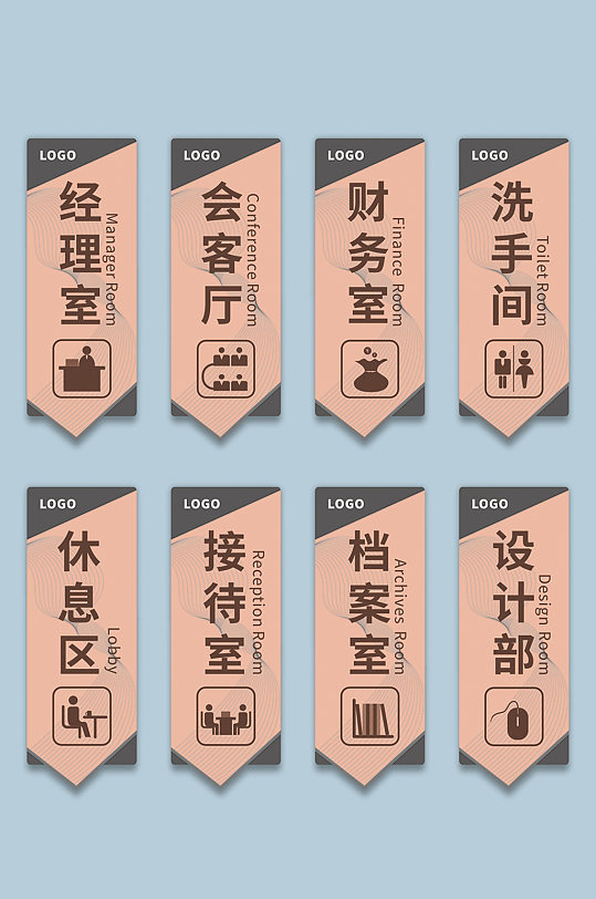 高檔亞克力企業(yè)科室門牌
