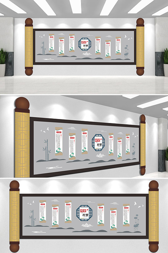 新中式复古国风文化礼堂村史民情文化墙-众图网