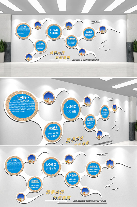 中式企业公司简介文化背景墙-众图网