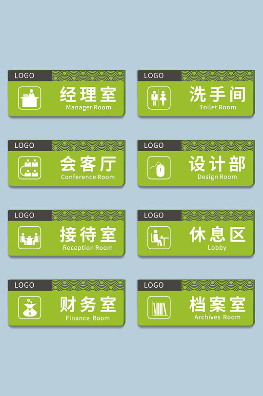 现代亚克力企业科室指示门牌-众图网