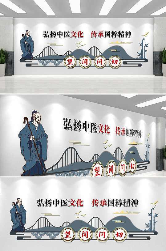 复古中医展板图片-复古中医展板设计素材-复古中医展板模板下载