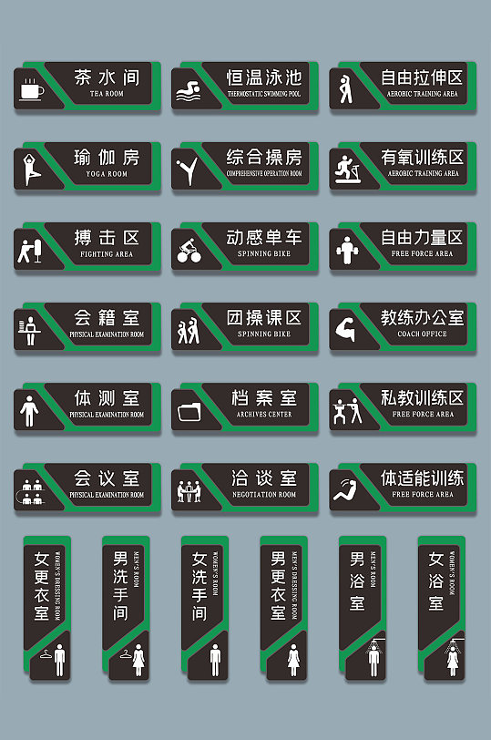 现代创意导视图片-现代创意导视素材下载-众图网