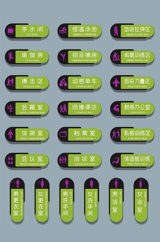 门牌小标识图片-门牌小标识素材下载-众图网