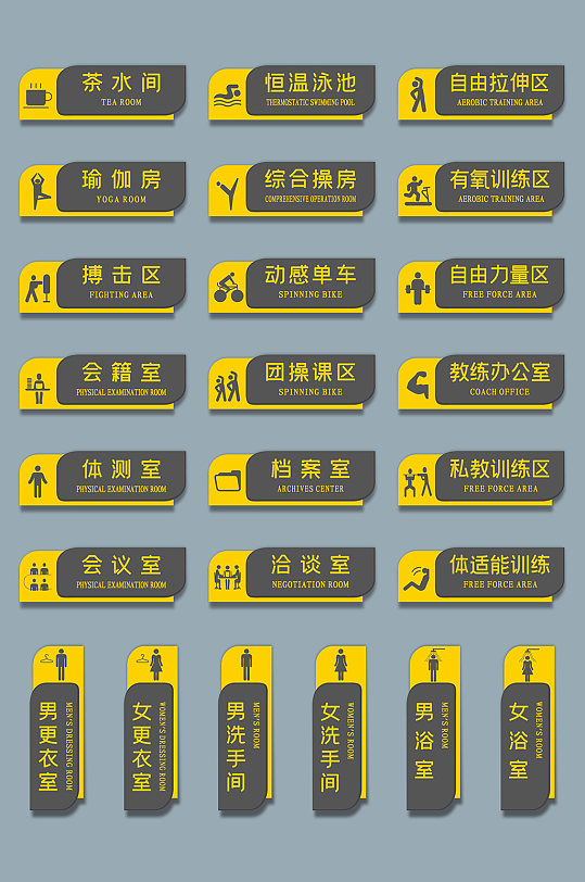 现代创意导视图片-现代创意导视素材下载-众图网