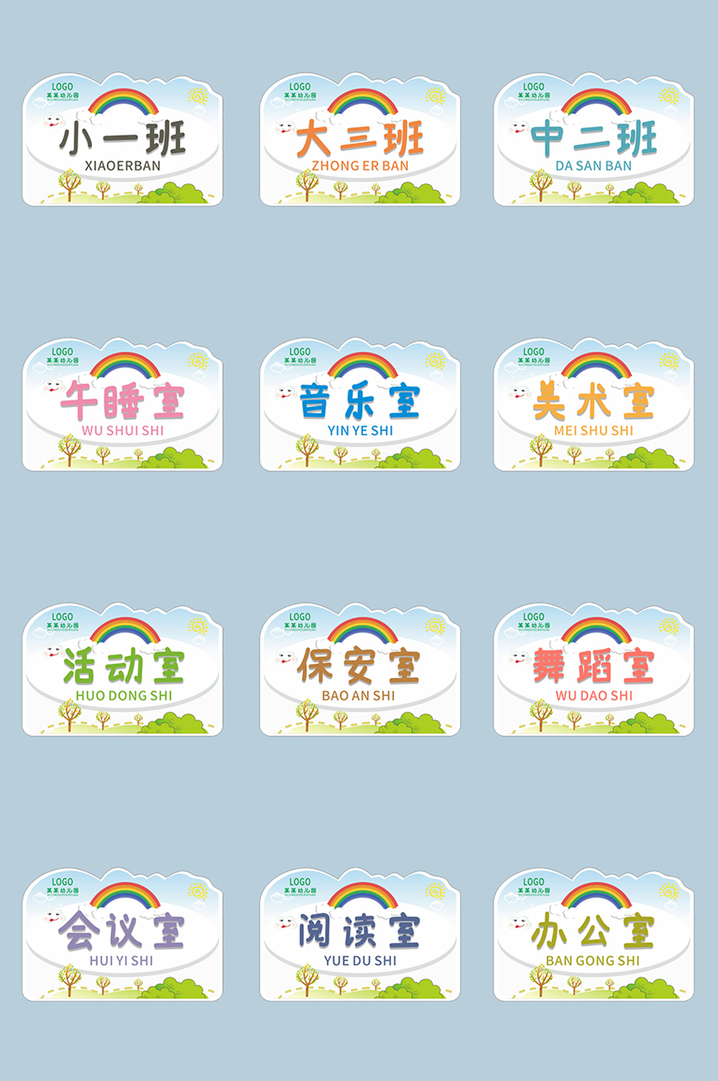 小清新幼儿园班牌素材_小清新幼儿园班牌模板_小清新幼儿园班牌设计图片免费下载-众图网