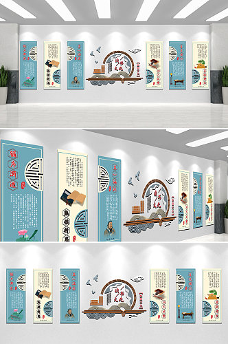 新中式复古国风校园读书六法文化墙