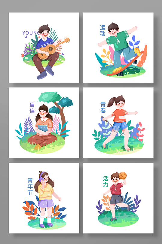 五四青年節(jié)人物青春活力手繪元素插畫