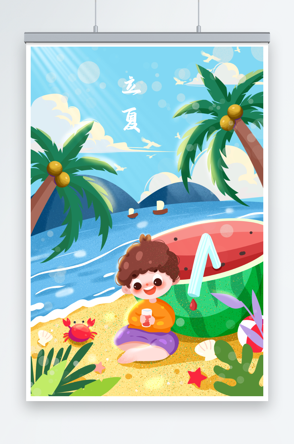 清新海边立夏节气人物插画素材