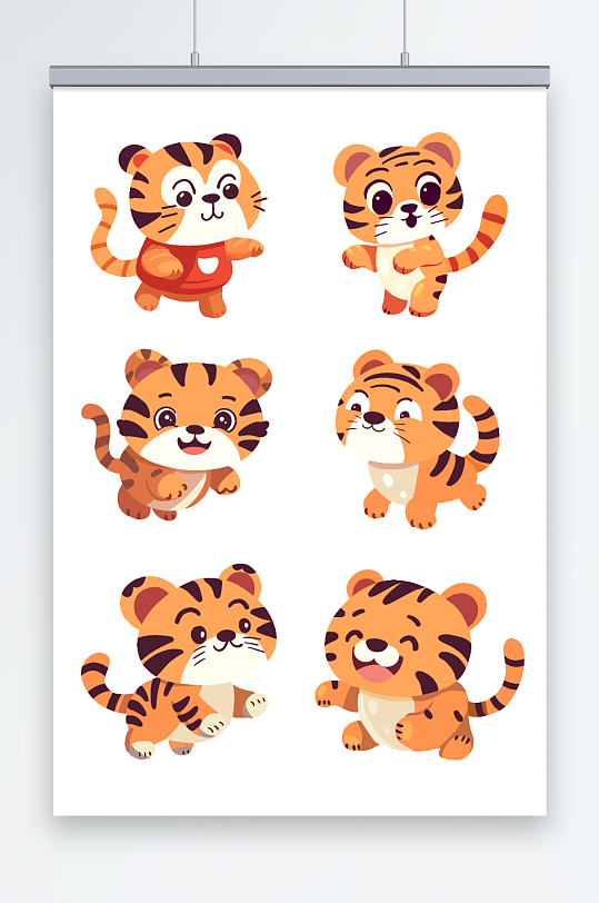 卡通可爱老虎动物元素插画-众图网