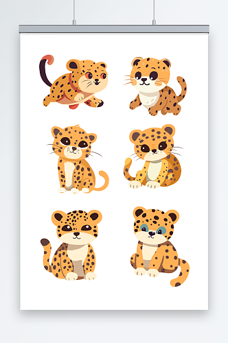 卡通可爱豹子动物元素插画
