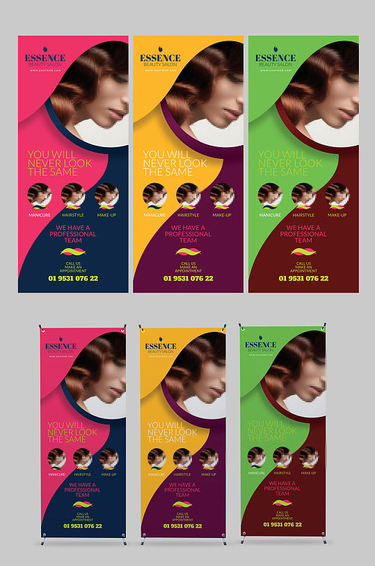 大气简约风美容美发活动易拉宝展架