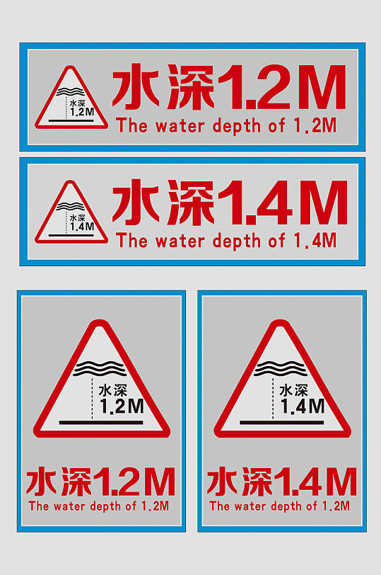 游泳馆水上运动水深标识