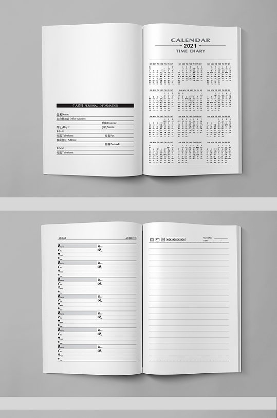 最新笔记本内页排版