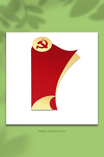 红色党建党徽百年红金标题栏元素