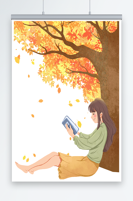 立秋节气秋天秋季黄色枫叶树下女孩看书插画