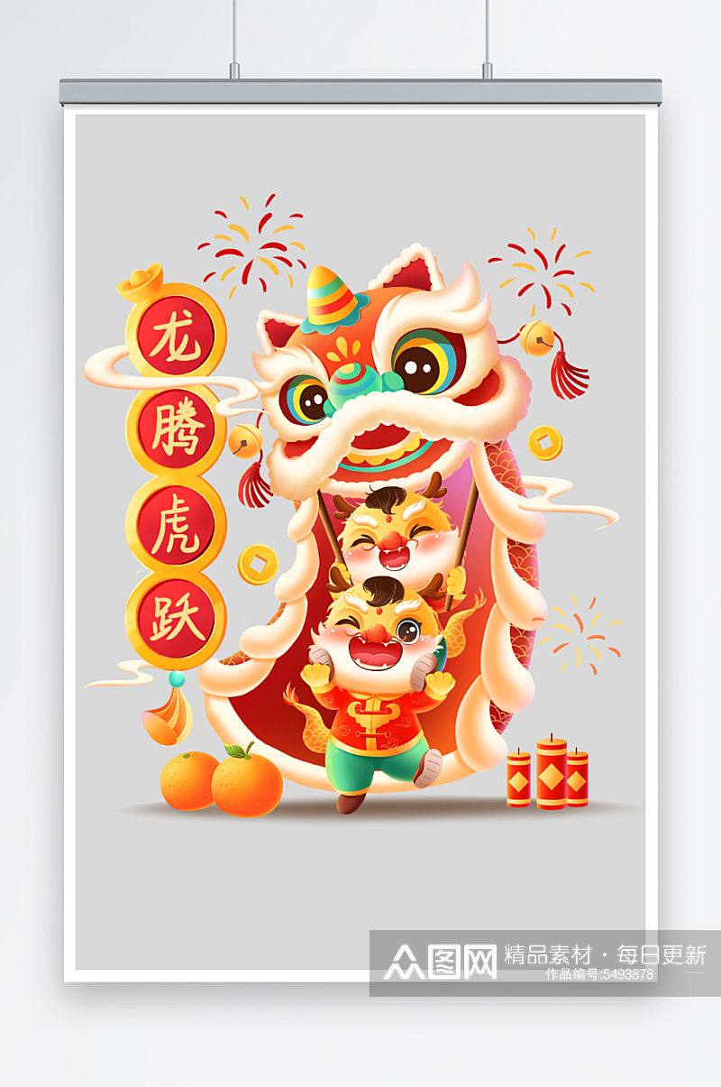 新年中国龙卡通龙素材素材