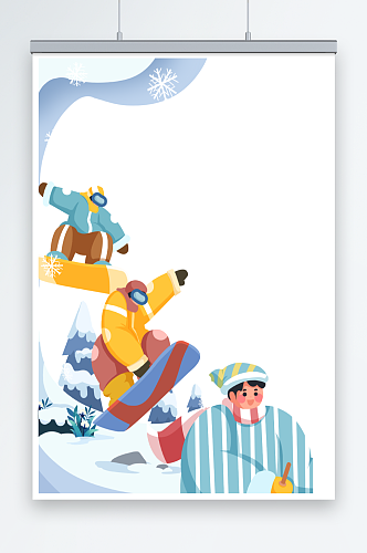 冬天插画运动员滑雪边框素材