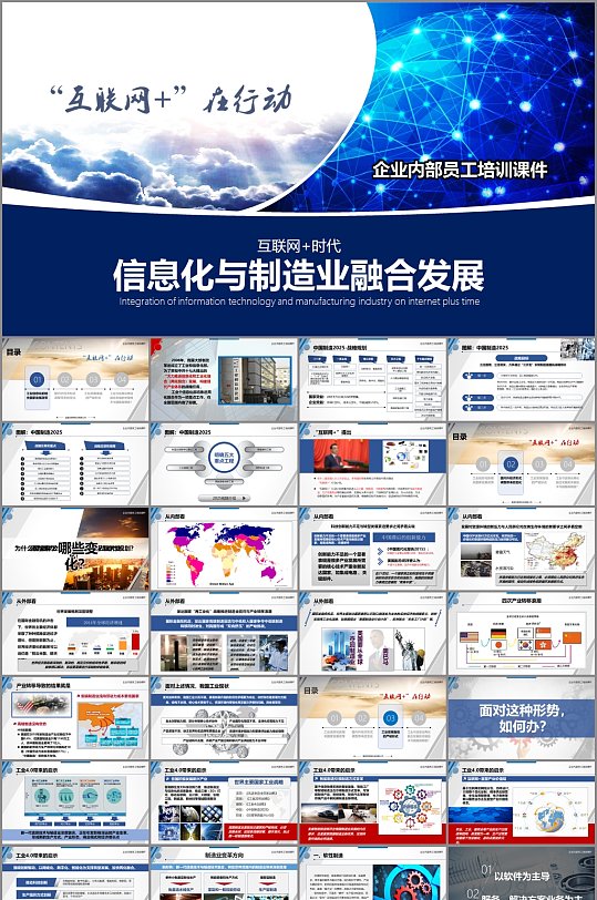 制造业公司图片-制造业公司素材下载-众图网
