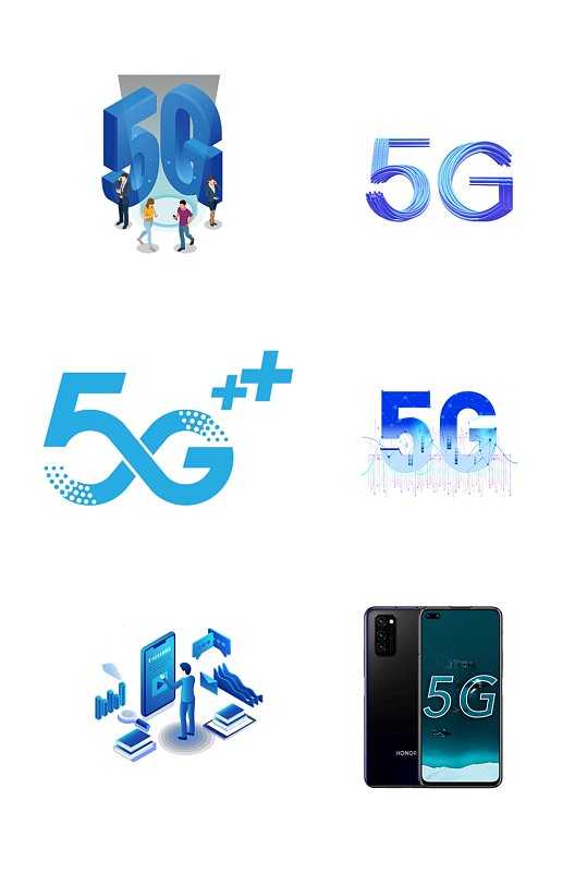 时尚5g网络字体抠图元素 设计元素