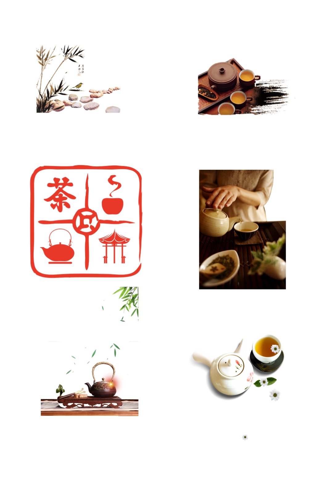 中国风茶文化茶道抠图元素素材