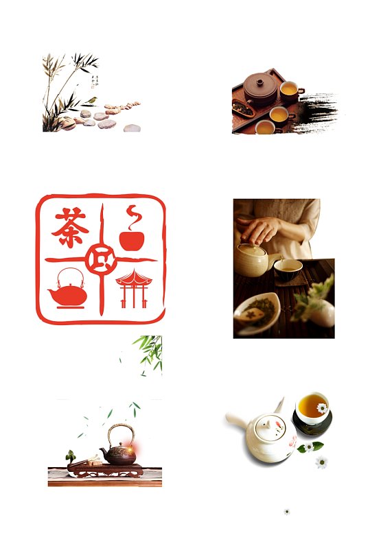 中国风茶文化茶道抠图元素