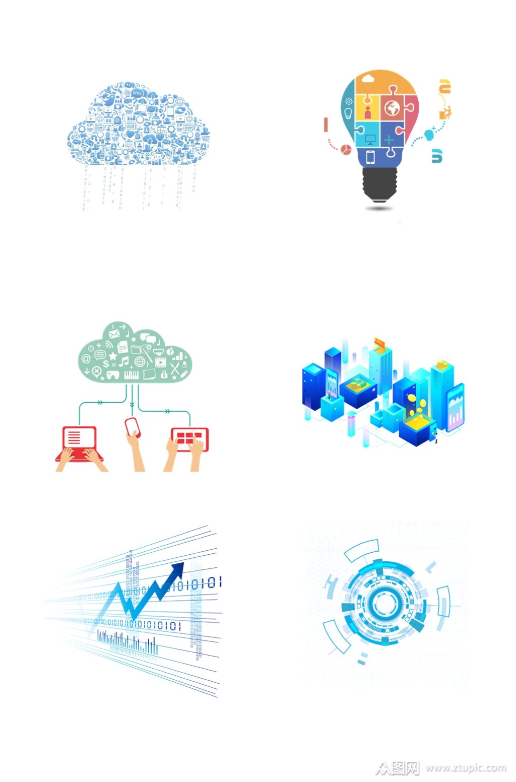 大数据图标矢量图,大数据图标png_文秘苑图库