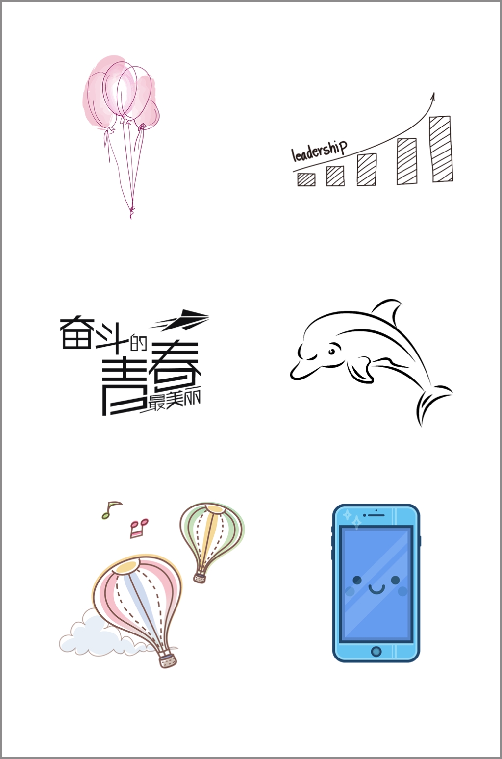 手绘简笔画抠图元素素材