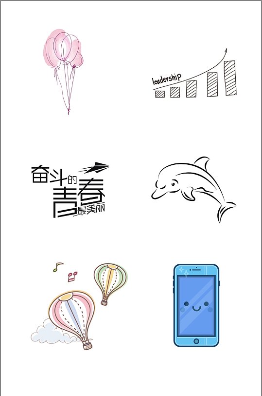 手绘简笔画抠图元素