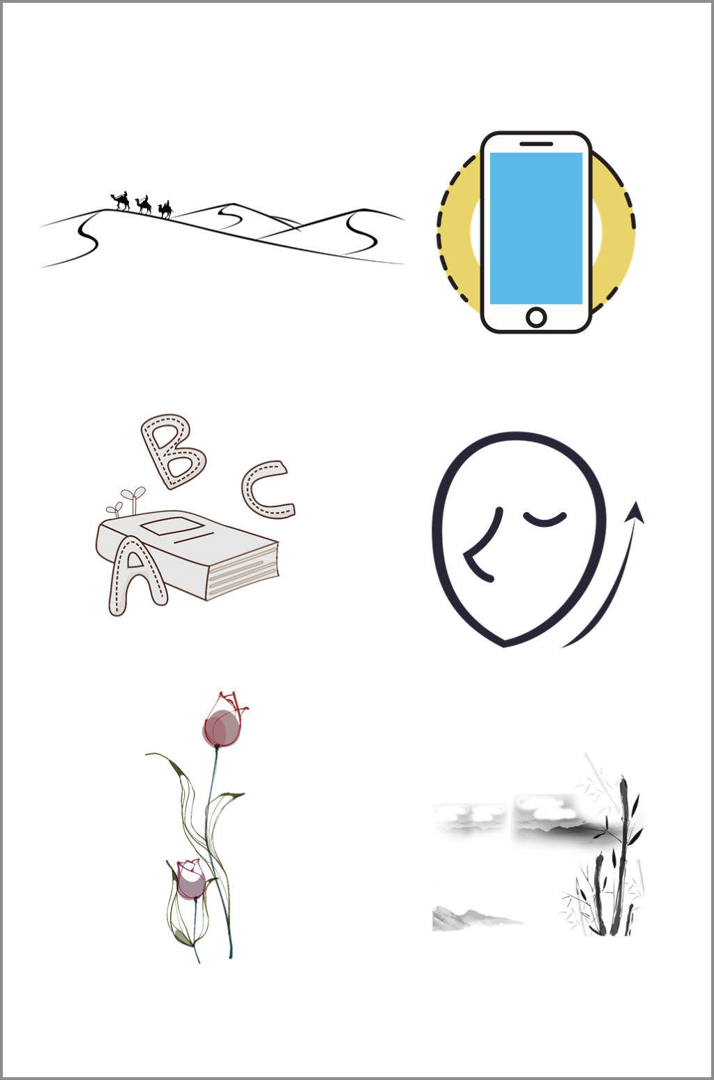 手绘简笔画抠图元素素材