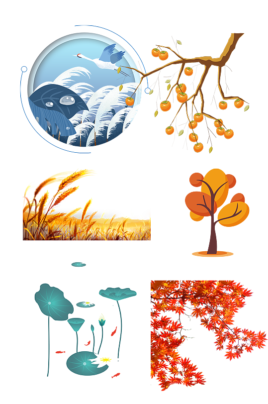 大自然气候植物抠图元素