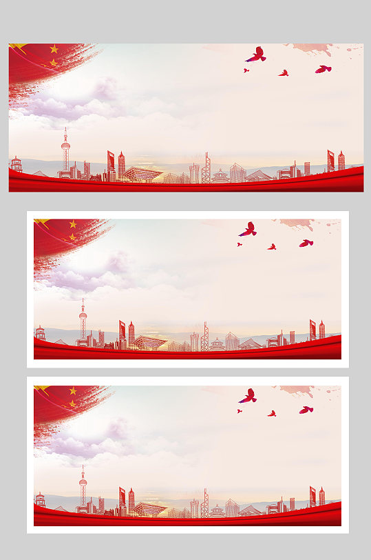 红色城市群党建风背景素材-众图网