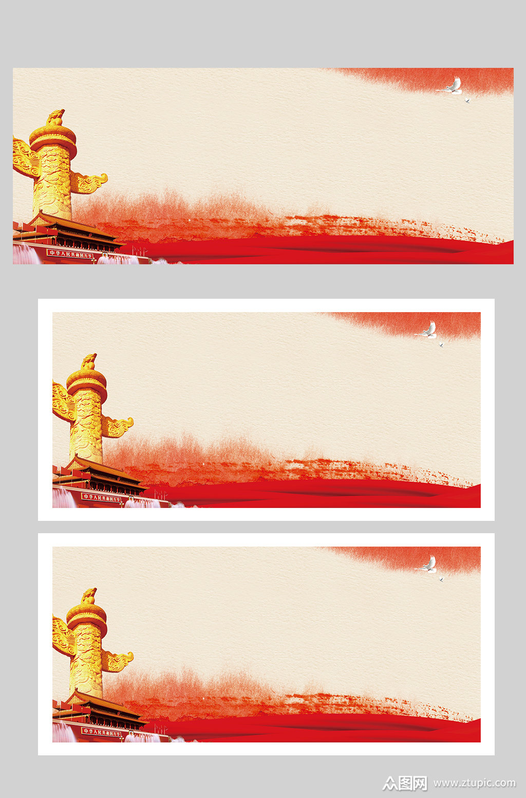 华表红色党风背景素材