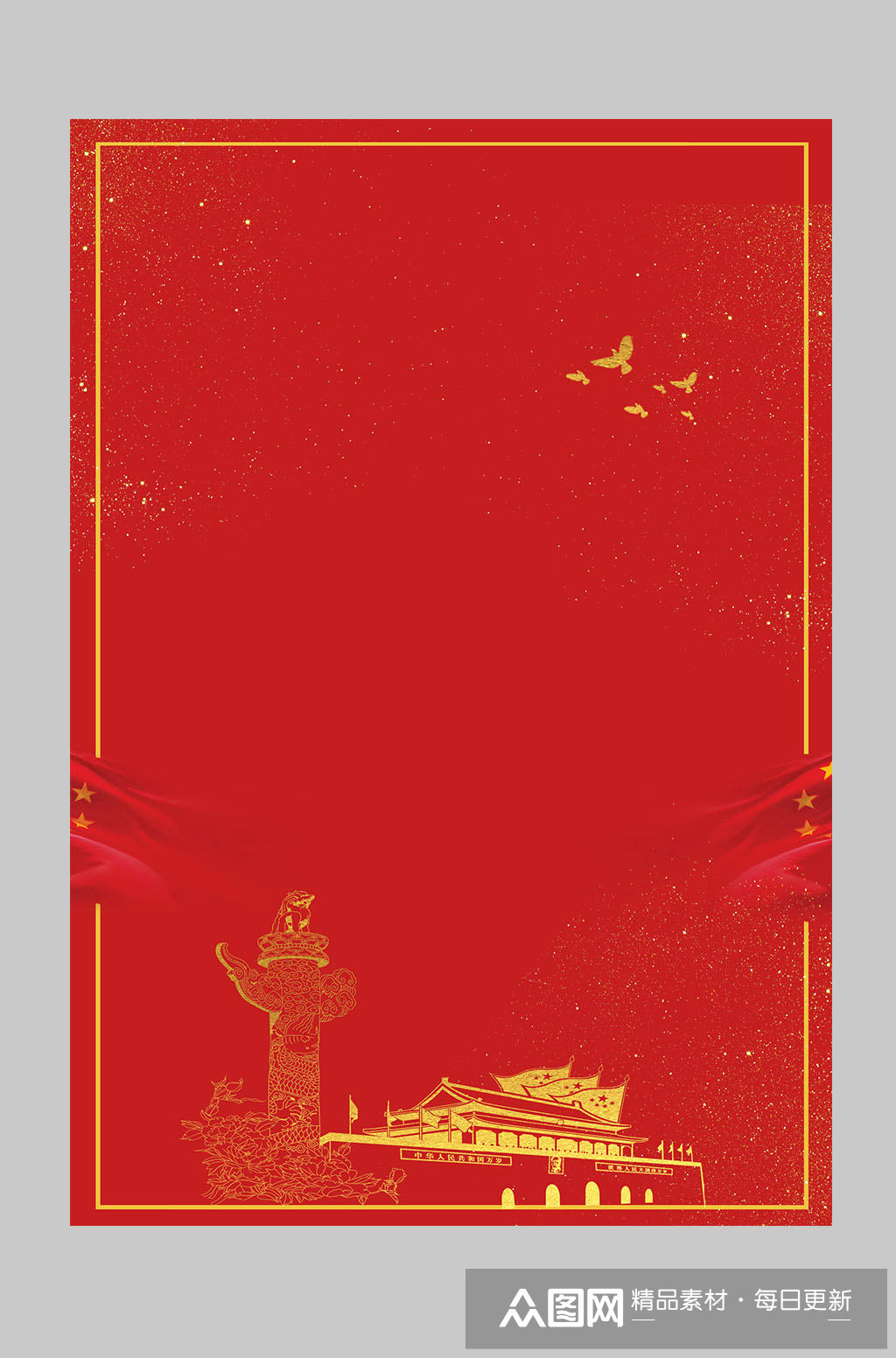 红底天安门金框背景素材