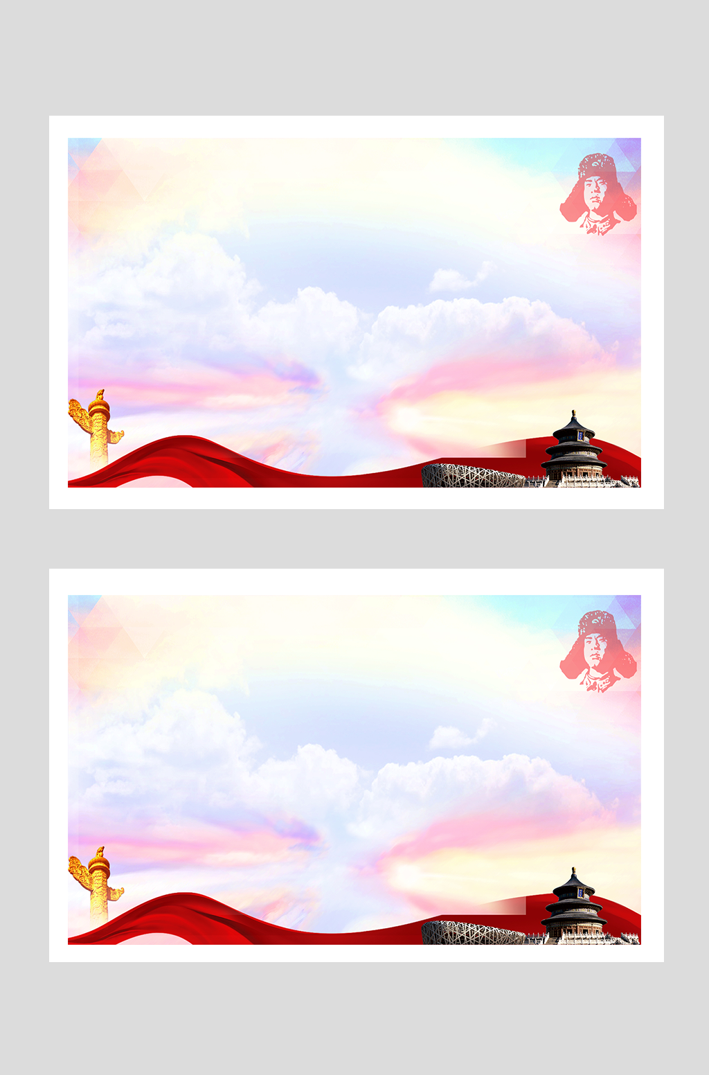 红飘带雷锋精神免抠素材素材