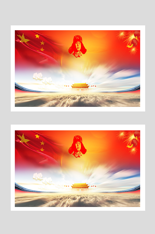 大气渲染雷锋精神创意背景