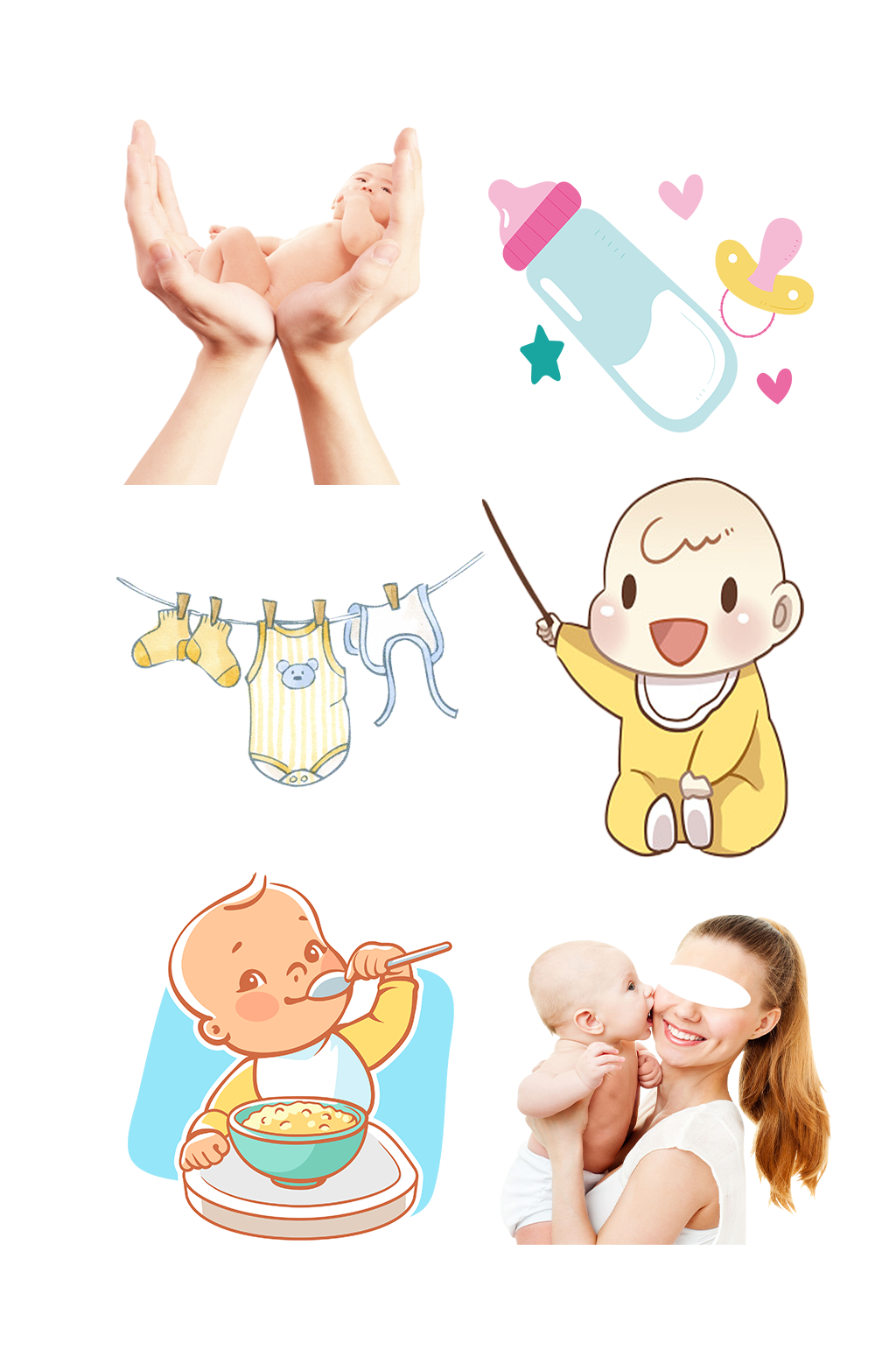宝宝呵护素材免抠元素素材