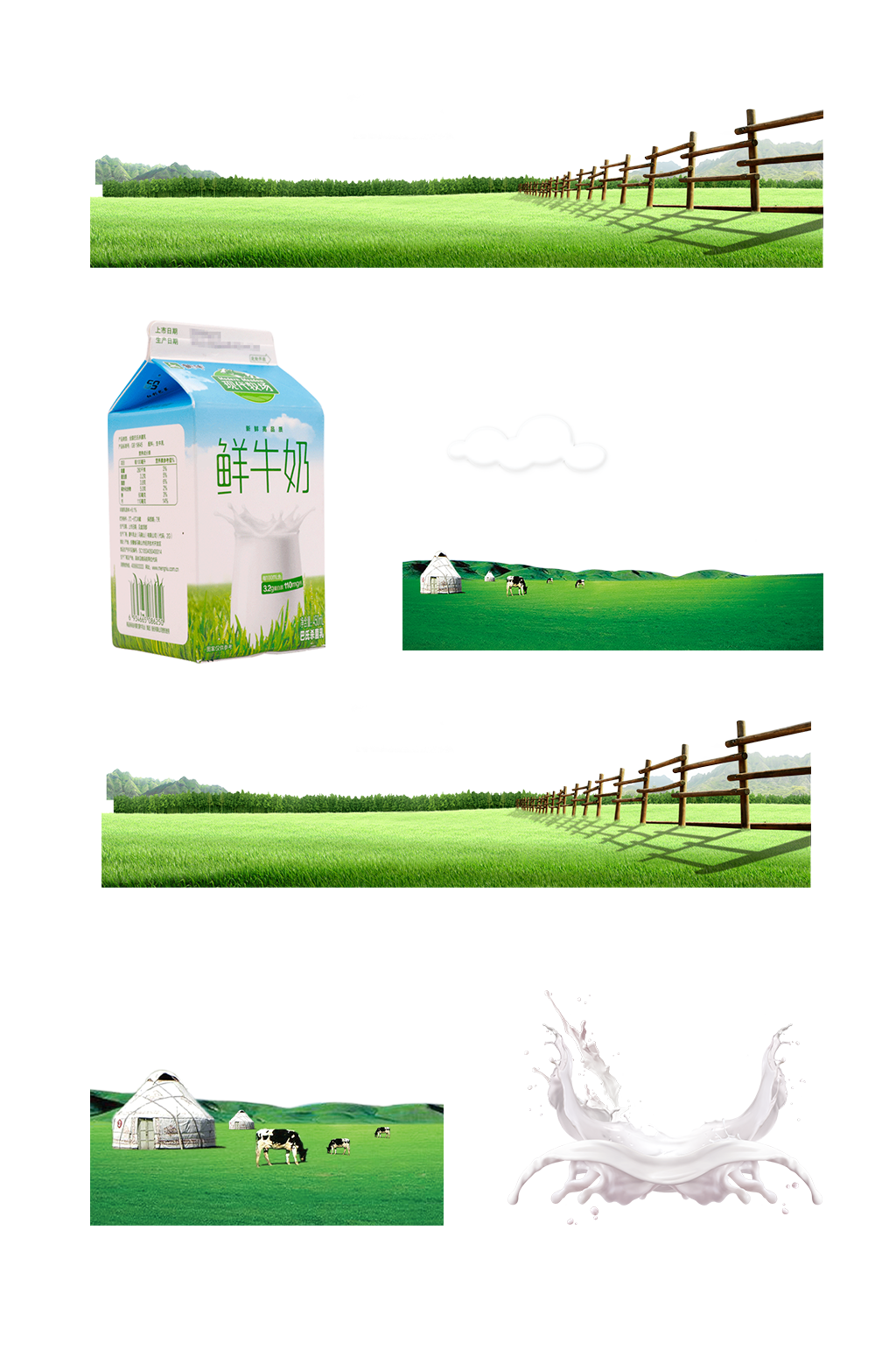鲜牛奶制品素材免抠元素素材