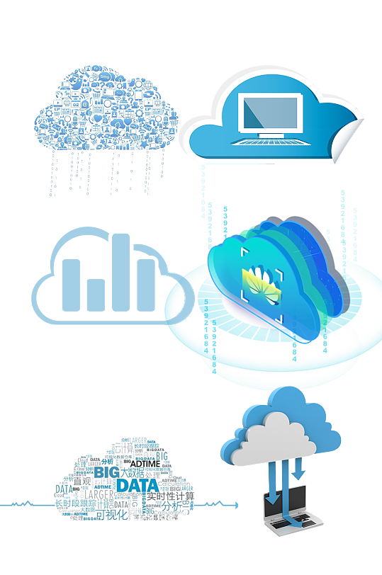 商务云计算统计图免扣元素