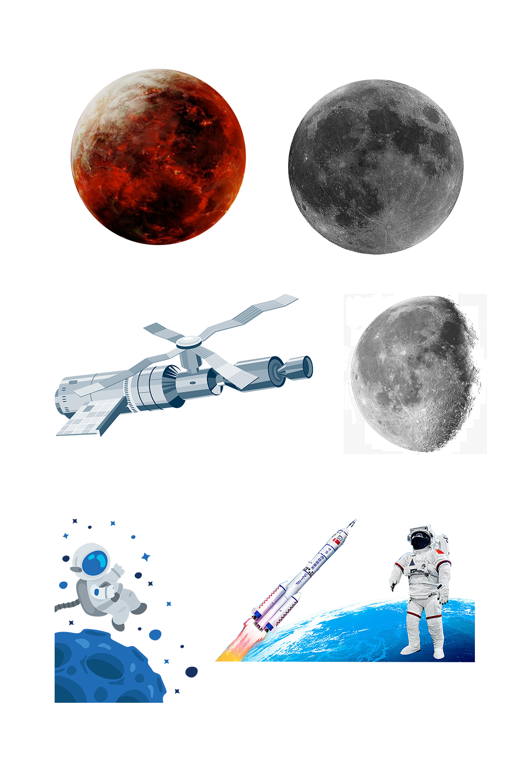 航行宇宙航天航空太空免扣 航天太空素材素材